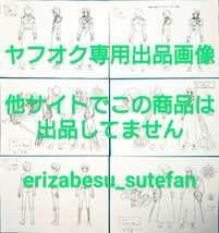 Amazon.co.jp: アニメ D.Gray-man 設定資料 180枚セット アレン 神田 