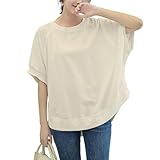 [DayaEmmoTQ] Tシャツ ドルマン袖 レディース トレーナー スウェット カットソー 半袖 無地 ゆったり 夏服 トップス カジュアル シンプル 着痩せ 大きいサイズ きれいめ 体型カバー 五分袖 通勤 普段着 春夏秋