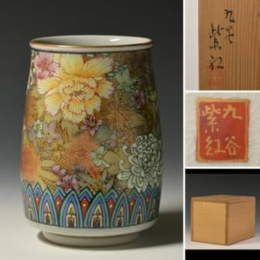 紫香楽 能面 岳仙作 (若き日の山姥)陶芸品 焼物 共箱 未使用美品 紫香楽 能面 岳仙作 (若き日の山姥)陶芸品 焼物 共箱