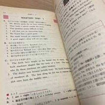 基本動詞の活用　江川泰一郎 高英ゼミ 基本動詞の活用 旺文社 江川 泰一郎 - メルカリ
