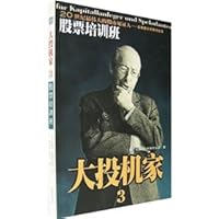 3 large speculators: Stocks courses 7544300358 Book Cover