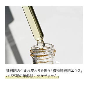 Amazon.co.jp: ETVOS(エトヴォス) バイタライジングライントラベル