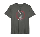 Chinesische Charaktere, Kampfkunst, Wing Chun T-Shirt