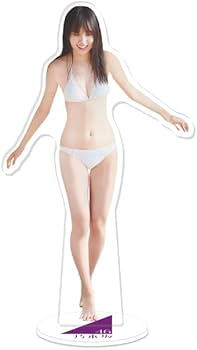 Amazon.co.jp: 賀喜遥香 水着 BIGアクリルスタンド 2-607 : おもちゃ