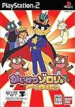 PlayStation2 + ソフト30本 セット Amazon | 特価◇中古PS2◇プレイステーション2・ソフト