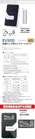 Amazon.co.jp: [村上被服] HOOH 快適ウェア ファン+19Vバッテリー