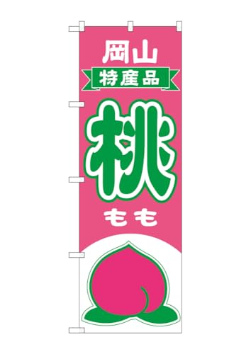 ̂ڂ ̂ڂ  R Yi 54633 W60×H180cm 1   PEACH ʕ t[c  Yn  l̔ Gߏi OO |Wy󒍐Yiz