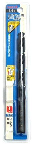 ナチ ステンレス用ドリル 1本入り 11.4ミリ