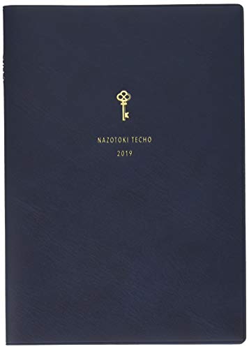 無料電子書籍 アプリ 謎解き手帳2019 バイ