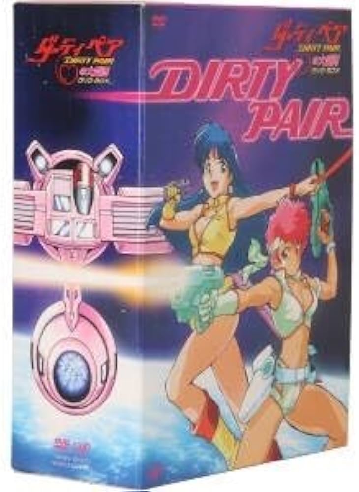 Amazon.co.jp: ダーティペアの大盛況 DVD-BOX/高千穂遙(原作)頓宮恭子