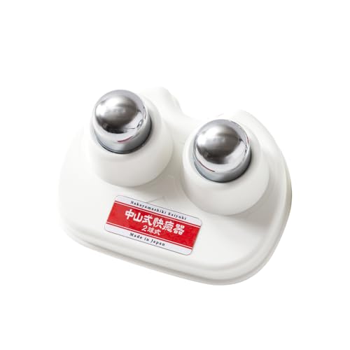 中山式 【整形外科医監修】中山式 快癒器 2球式 日本製 首 肩 背中 腰 全身 コリほぐし 筋膜ケア ツボ押し 押圧 指圧 足裏 仙腸関節 骨盤 歪み ゆがみ 大転子 姿勢 マッサージ ケア ツボ 寝ながら 軽量 持ち運び