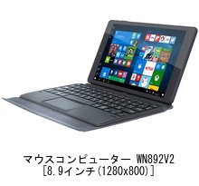 Amazon.co.jp: メディアカバーマーケット マウスコンピューター