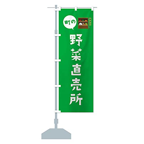 ؒ ̂ڂ TCYIׂ܂(n[t30x90cm ``) EFY1_CH ObYv/GoodsPro