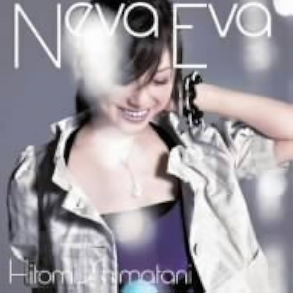 音楽 CD 島谷ひとみ　NEVA EVA 島谷ひとみ - Neva Eva - Amazon.com Music