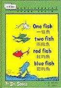 One Fish, Two Fish, Red Fish, Blue Fish (I Can Read It All by Myself Beginner Books) (Chinese Edition)