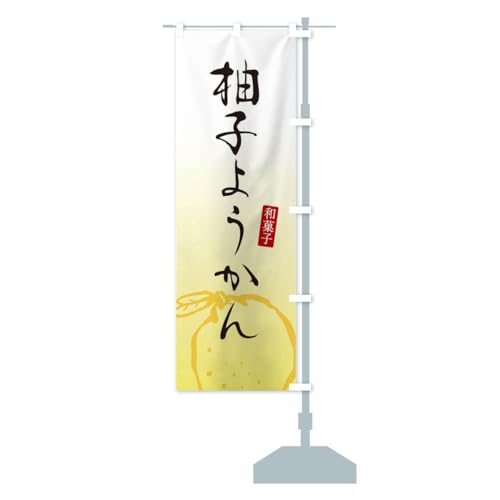 �M�q�悤����E�M�q�r㻁E�a�َq �̂ڂ�� �T�C�Y�I�ׂ܂�(�W�����{90x270cm �E�`�`) 365G_BJR �O�b�Y�v��/GoodsPro