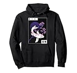 Ce design influe sur une occasion géniale pour les activités de pause au printemps, les voyages de Tokyo et les voyages au Japon. Idéal pour les jardiniers, les amoureux de la nature et ceux qui aiment les fleurs de printemps en général. Soyez prêt pour le festival de Hanami