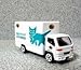 Yamato Transport Tomica size minicar moving car M8010 issue (japan import)