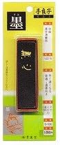 三歌仙(賞状/目録用) 墨運堂 - 書道用品、墨、墨液、紙、筆を卸価格でご提供！書道のことなら書遊Online 墨運堂 手良子墨 S-100 00110 / 5セット