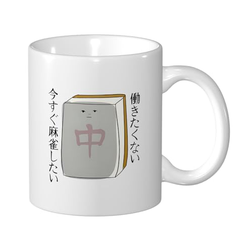 ZXYCYQ  R[q[Jbv Mug e330ml  }OJbv ϔMEϗΉ 낢  }O HpR[q[}O eB[Jbv 킢fUC nhtJbv av[g Mtg