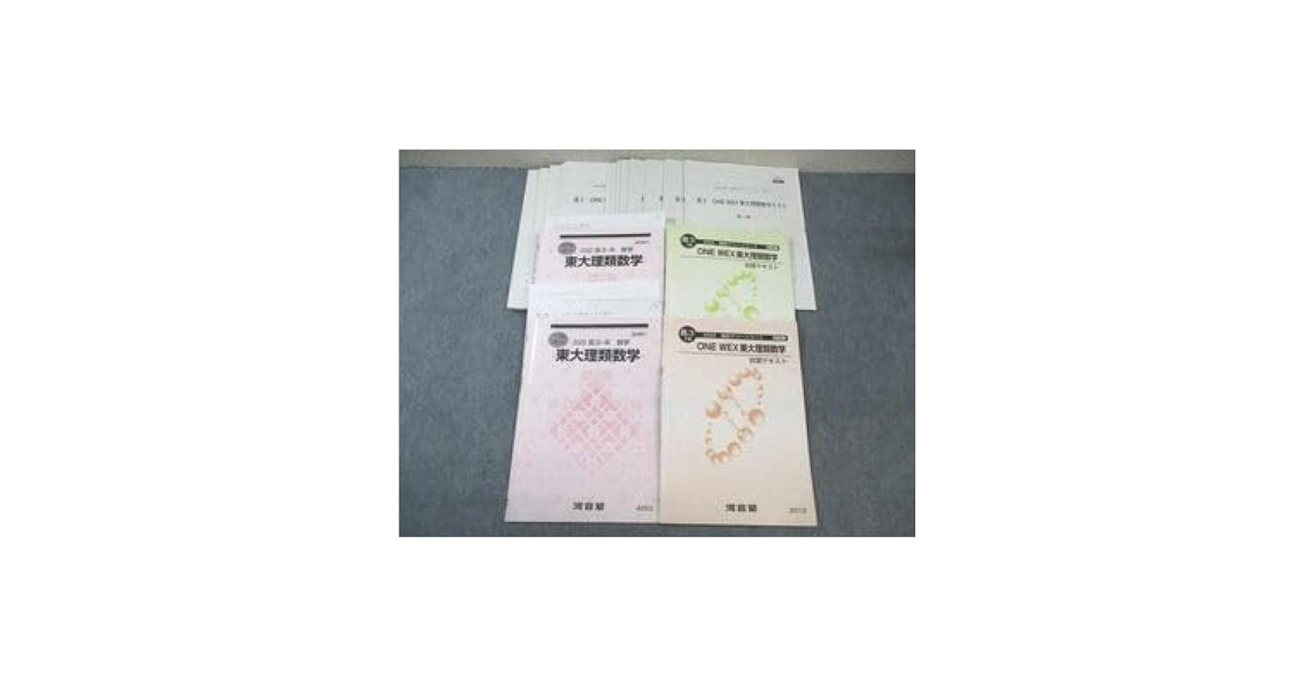 Amazon.co.jp: 03-181 河合塾 高校グリーンコース ONEWEX東大理