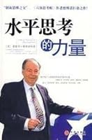 lateral thinking power 7508613678 Book Cover