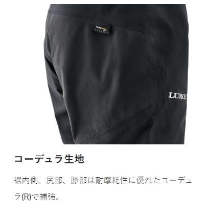 Gamakatsu G アクティブフィットレインパンツ2.0 LE4011