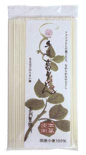 Amazon.co.jp: 坂利製麺所 手延葛うどん 200g ×4セット : 食品・飲料・お酒