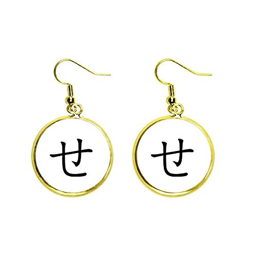 Pendientes de katakana japonés para lucir en cenas y eventos de moda urbana