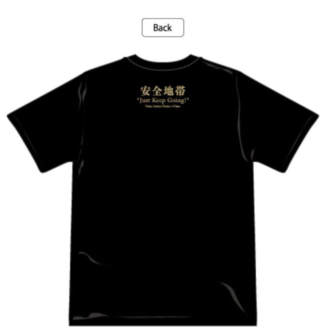 Amazon.co.jp: 安全地帯 玉置浩二 40周年記念 グッズ Tシャツ(ラバー 