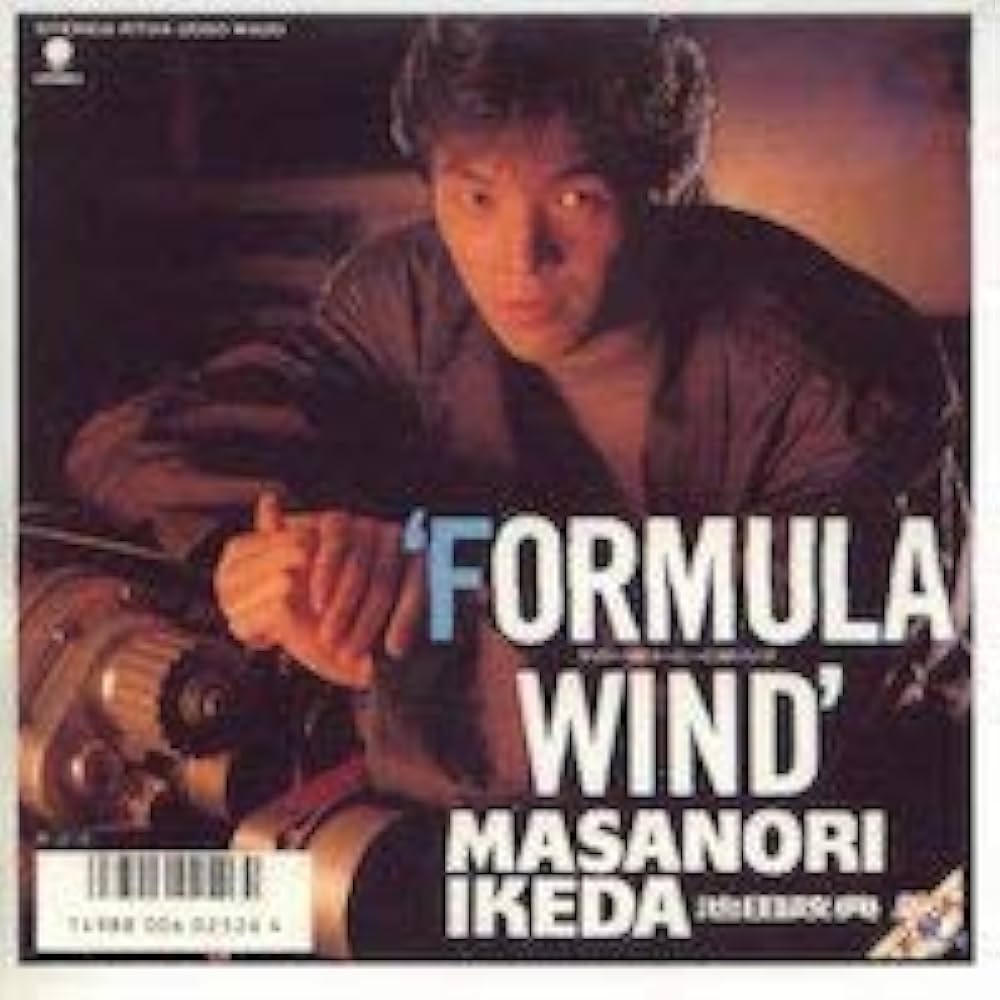 Amazon.co.jp: FORMULA WIND / 池田政典 【片面のみ収録】【7インチEP