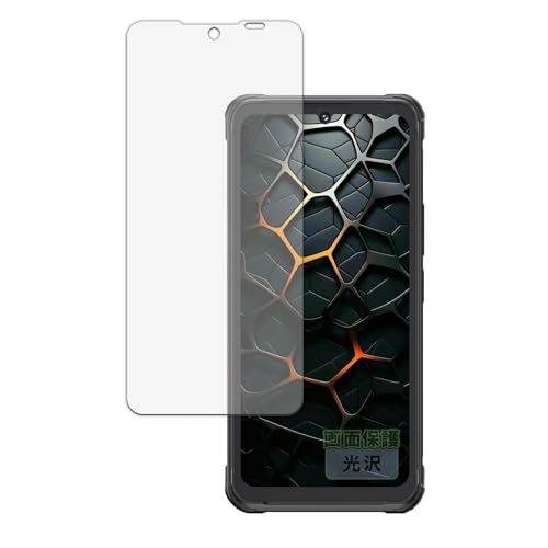 Kayo&Karin �t�B���� CUBOT KingKong Ace 5 ������ �ی�t�B���� �܂�œ\���ĂȂ����̂悤�ɔ����� ������ ���{��