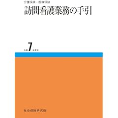 都市社会学セレクション全3冊 都市社会学セレクション全3冊 近代アーバニズム｜日本評論社