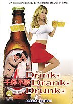 DVD Drink Drank Drunk [Mandarin_Chinese] Book