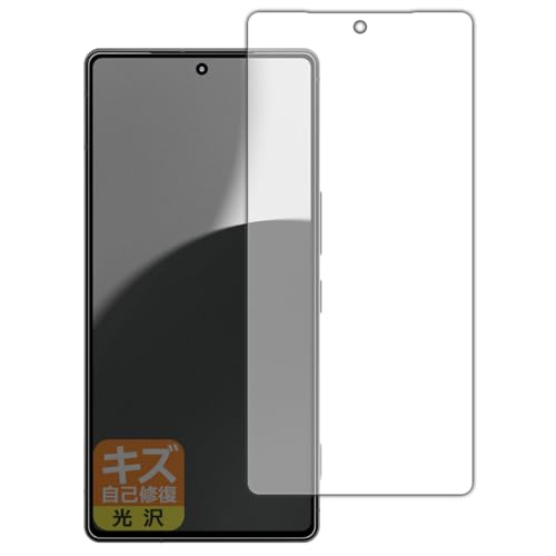 PDAH[ AQUOS R9 pro Ή LYȏC ی tB [wFؑΉ]  {