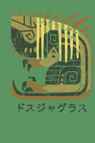 Monster Hunter World Great Jagras Kanji Icon: Minimalist Composition Book | 100 pages | 6" x 9" | Collage Lined Pages | Journal | Diary | For ... School, College, University, School Supplies