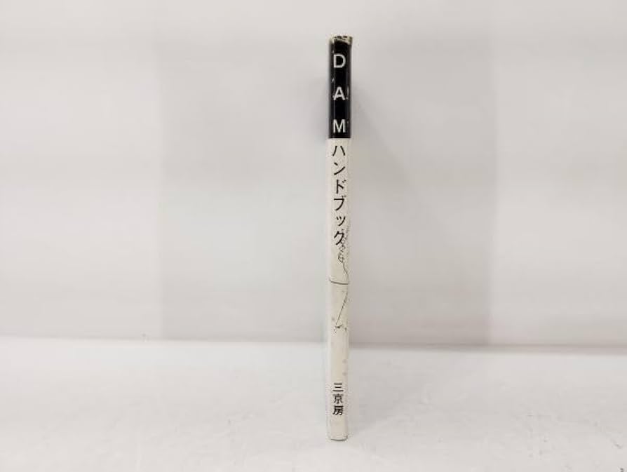 Amazon.co.jp: ク/DAM グッドイナフ人物画知能検査 ハンドブック