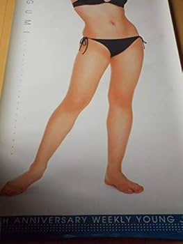 Amazon.co.jp: 安めぐみ 等身大ポスター ヤングジャンプ 全サ : おもちゃ