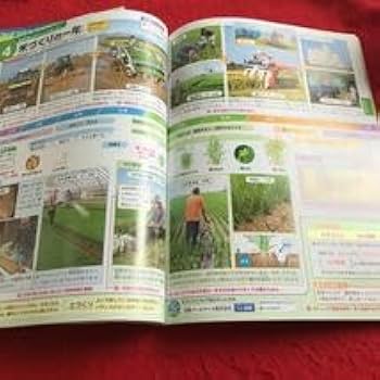 スピカ 小5 算国理社 テキスト問題集、資料集 スピカ 小5 算国理社 テキスト問題集、資料集 小学5年 標準