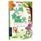 Families with small naughty: turkey head Skywarp(Chinese Edition)