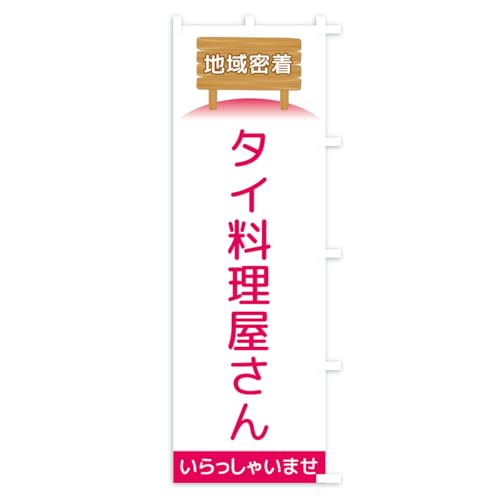 �̂ڂ�� �^�C����������E�n�斧�� �V���[�g60x150cm �E�`�` AK3F_CSR �O�b�Y�v��/GoodsPro