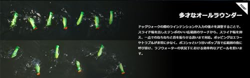 JACKALL ブリーカー トッピー 67F