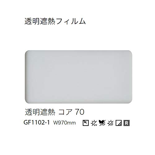 サンゲツ『クレアスガラスフィルム』