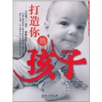 build your child 7119038575 Book Cover