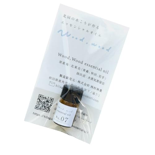 エッセンシャルオイル ヒノキ精油 1ml 国産 秋田県 小坂町