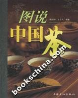 Illustrated Chinese Tea 780740132X Book Cover