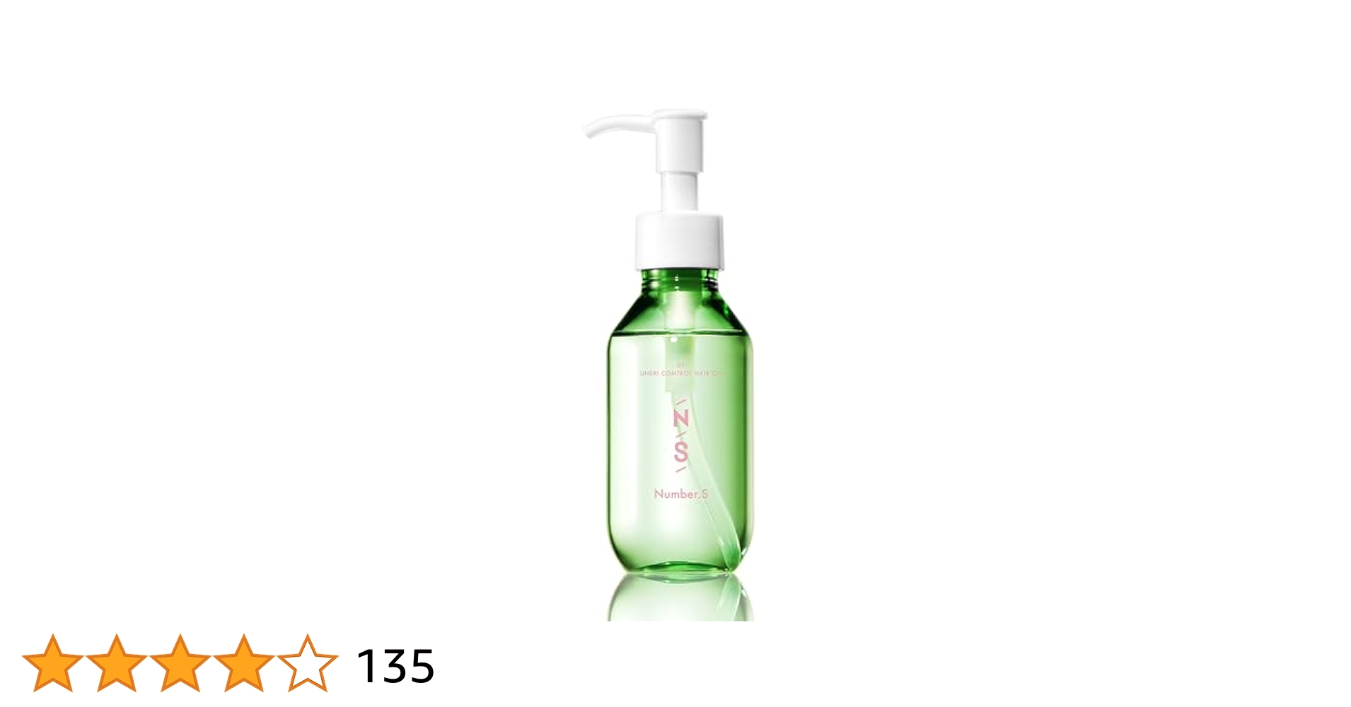 【6個セット】ナンバーエス ヘアオイル ボトル 100mL×6 楽天市場】【まとめ買い3個セット】 ナンバーエス ダメージケア