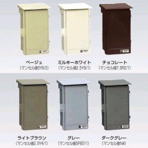 Amazon | 未来工業 ウオルボックス (プラスチック製防雨 Amazon | 未来工業 ウオルボックス (プラスチック製防雨