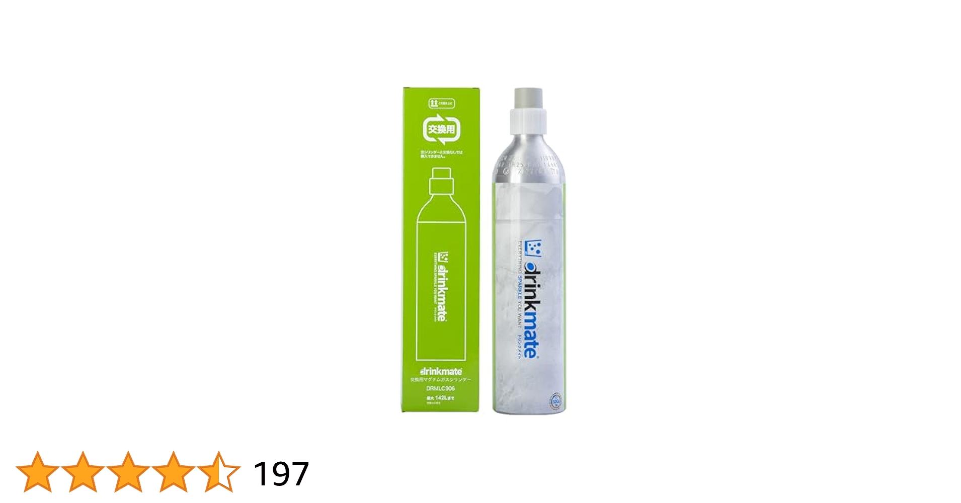 Amazon | 【ドリンクメイト公式 shop 】 アタッチメント付 142L