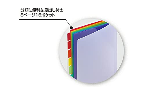 Amazon.co.jp: セキセイ アドワン レインボー ポケットファイル